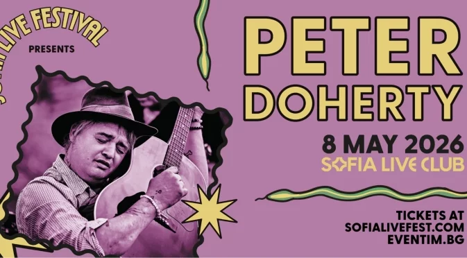 Peter Doherty от The Libertines с първи концерт в България