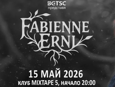 Fabienne Erni от Eluveitie със специален концерт в София