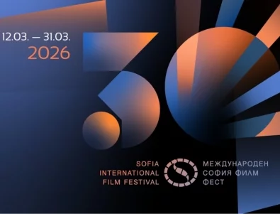12 филма влизат в конкурса за късометражен филм на 30-ия София Филм Фест