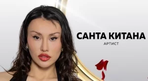 Вижте Санта Китана от "Ергенът" преди 12-те корекции (СНИМКА+ВИДЕО)