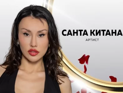 Вижте Санта Китана от "Ергенът" преди 12-те корекции (СНИМКА+ВИДЕО)