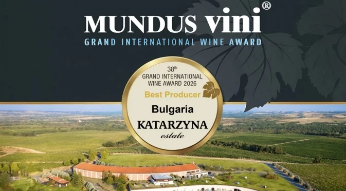 Katarzyna Estate триумфира на Mundus Vini 2026 с титлата „Best Producer Bulgaria“ и осем медала
