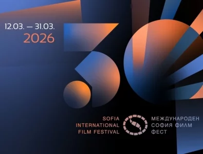 30-ият "София филм фест" започва днес с "Обикновен инцидент" на иранеца Джафар Панахи 