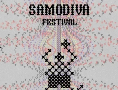 Liminal/Tetza посреща април с концерт на Billy Woods и ново издание на Samodiva Fest