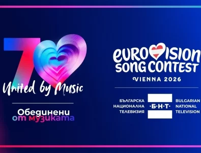 България на Евровизия  - "Бангаранга" ли е музикалният образ на страната ни