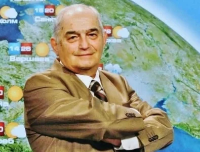 Отиде си обичаният синоптик Минчо Празников