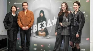 Звезд(н)а премиера на новия български филм "Звезда" (ВИДЕО)
