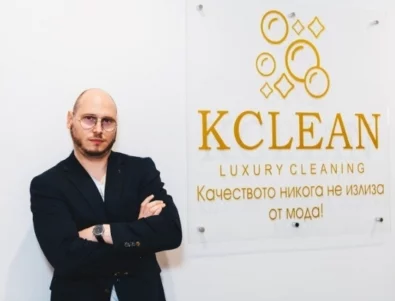 Нов стандарт в почистването: KClean Lux