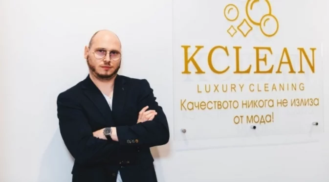 Нов стандарт в почистването: KClean Lux