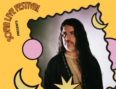 Quantic с ексклузивен сет в Sofia Live Club