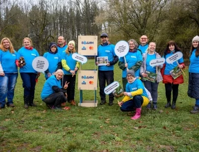 Служители на ОББ се включиха в почистването на река Какач и Северния парк в София