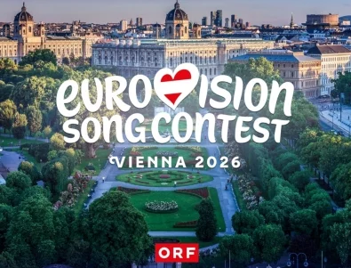 Строги мерки за сигурност на "Евровизия" 2026 във Виена