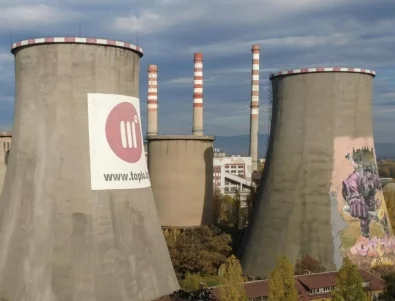 "Топлофикация София“ поиска поскъпване на парното с почти 30%