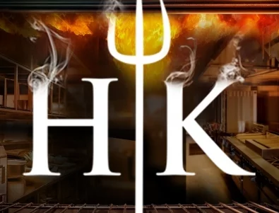 Скандал разтърси "Hell's Kitchen": ВИП гост отказа да опита храна