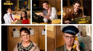 Сериал за "Български пощи" стана хит, а дори още не е заснет (ВИДЕО)
