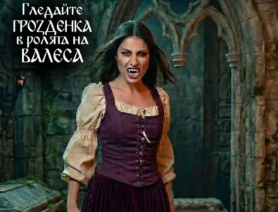 "Вампирите от Норич" - първият български игрален филм с изкуствен интелект (ВИДЕО)