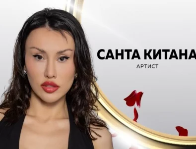 Санта Китана искала да направи скандал в "Ергенът" като Даниела Рупецова