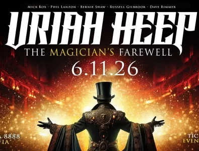 Прощалното турне на Uriah Heep минава и през България!