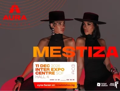 AURA представя MESTIZA: Испанското DJ дуо сгорещява страстите в София тази зима