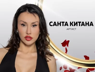 Няма да повярвате как е изглеждала Санта Китана преди 12-те корекции (СНИМКИ+ВИДЕО)