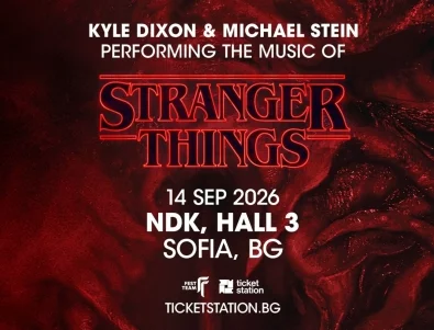 Слушаме цялата музика от Stranger Things на живо в София!