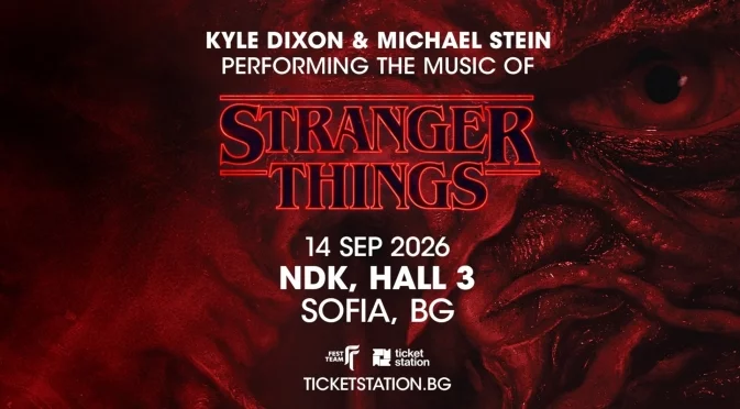 Слушаме цялата музика от Stranger Things на живо в София!