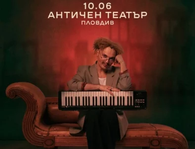 "Една вечер с Иво Димчев" и неговия бенд на Античния театър