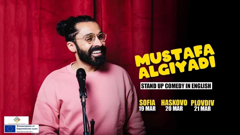 Европейският комедиант Мустафа Алгияди пристига на българската сцена през март 2026 г.