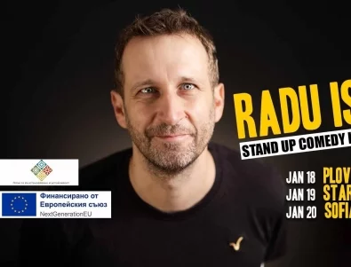 Румънският комик Раду Исак ще изнесе поредица от стендъп шоута в страната в началото на 2026 година