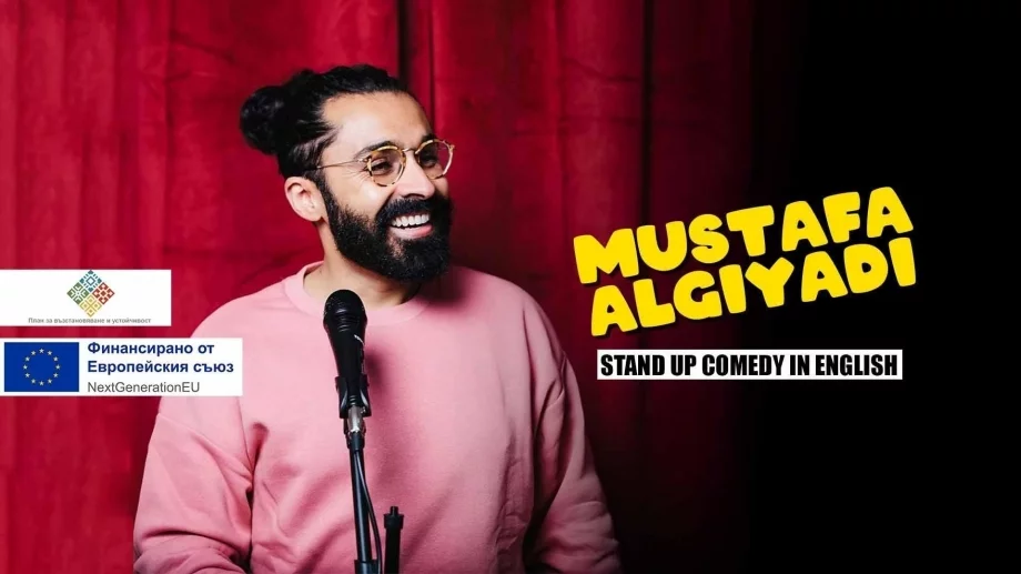 Смях и културно взаимодействие с гостуването на комедианта Мустафа Алгияди с три проведени стендъп шоута на българската сцена