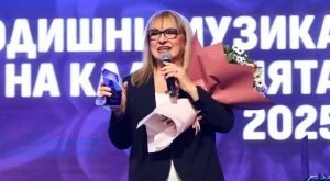 Връчиха Годишните музикални награди БНР Топ 20 (СНИМКИ)