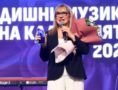 Връчиха Годишните музикални награди БНР Топ 20 (СНИМКИ)