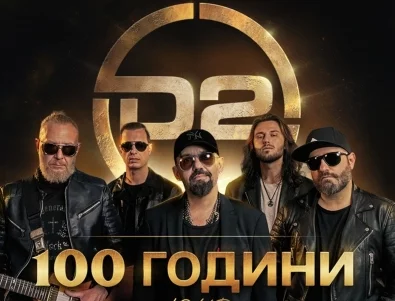 След дълго чакане: D2 тръгват на национално турне 