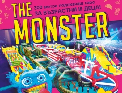 THE MONSTER – най-голямата надуваема атракция с препятствия в света идва в София от 31 май до 10 юни