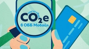 ОББ Мобайл вече позволява на клиентите да следят въглеродния отпечатък на своите покупки