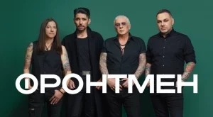 Новата супергрупа "Фронтмен" дебютира със сингъл и концерт в Маймунарника (ВИДЕО)