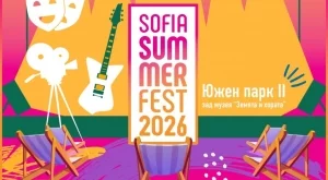 Sofia Summer Fest 2026 започва през юли! Вижте акценти и програма