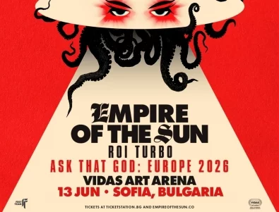Roi Turbo са специалните гости за концерта на Empire of the Sun