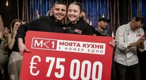 Андония и Мартин победиха в "Моята кухня е номер едно" и грабнаха 75 000 евро