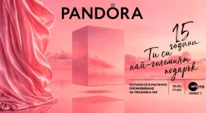 Pandora отбелязва 15 години в България с имперсивна инсталация "Най-ценният подарък си Ти"