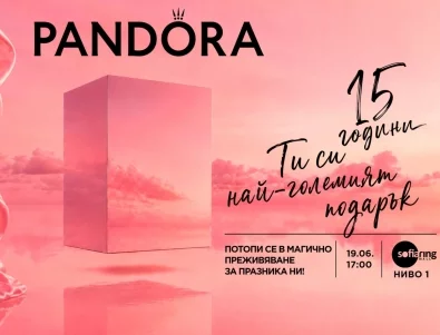 Pandora отбелязва 15 години в България с имперсивна инсталация "Най-ценният подарък си Ти"
