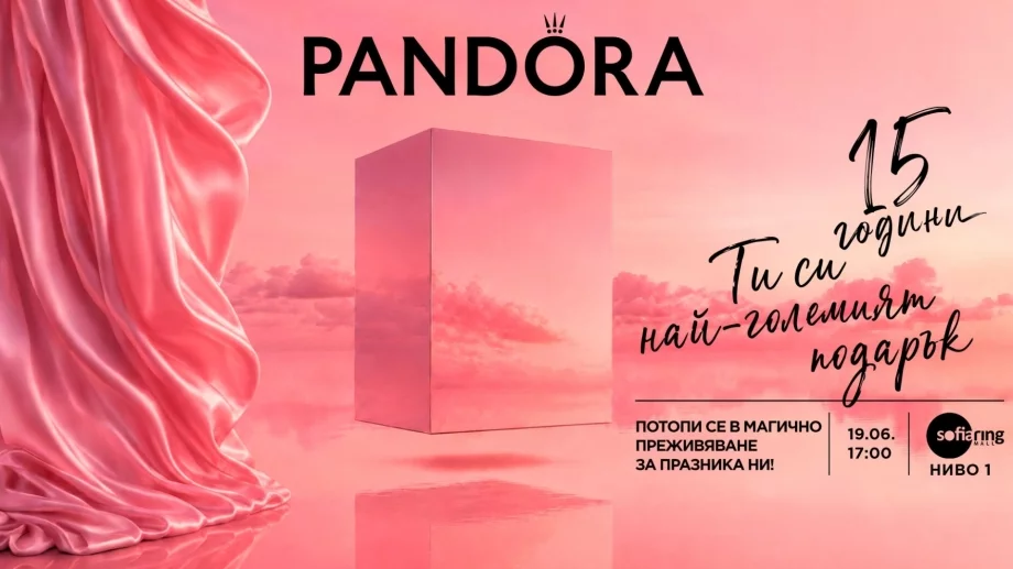 Pandora отбелязва 15 години в България с имперсивна инсталация "Най-ценният подарък си Ти"