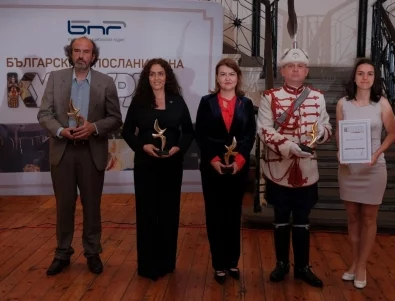 Обявиха "Българските посланици на културата"